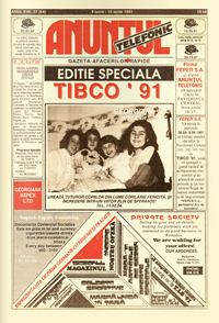 AT 1991
